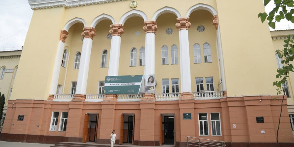 
                    В Казахстане активно развивают педагогическое образование
                