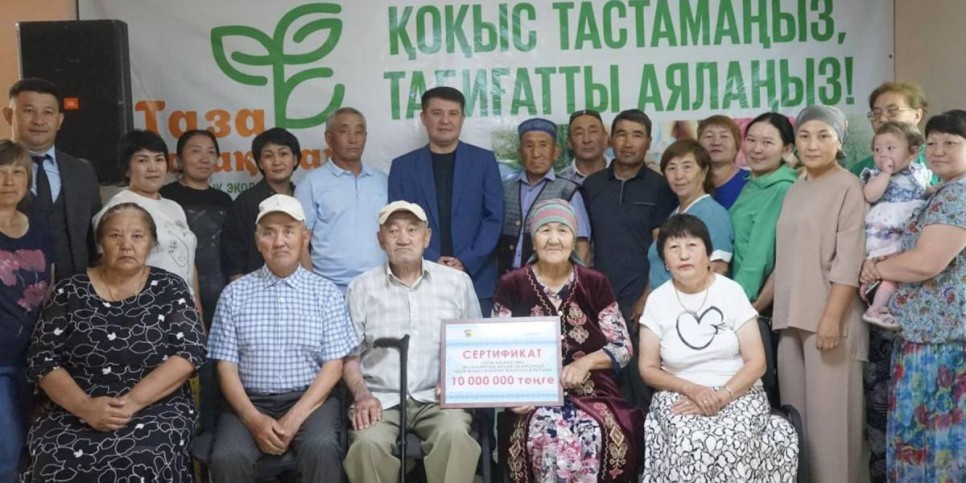 
                    Самое чистое село выбрали в Восточном Казахстане
                