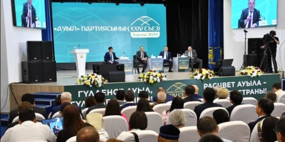
                    XXIV съезд партии «Ауыл» состоялся в Акмолинской области 
                