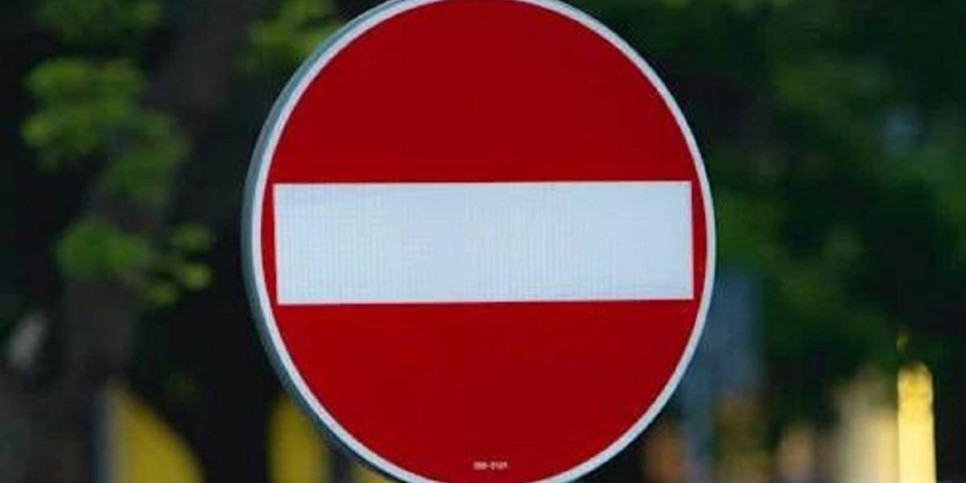 
                    В Алматы закроют проезд по двум улицам для проведения ремонтных работ на теплосетях
                