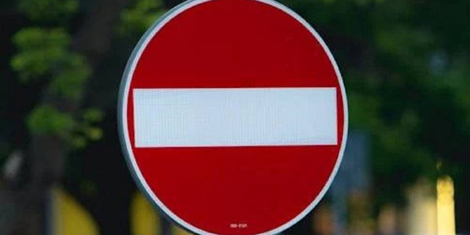 
                    В Алматы до сентября ограничат движение по улице Спасской
                