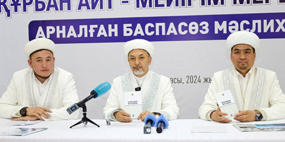 
                    Курбан айт-2024: в Алматы определены 14 локаций для жертвоприношения
                