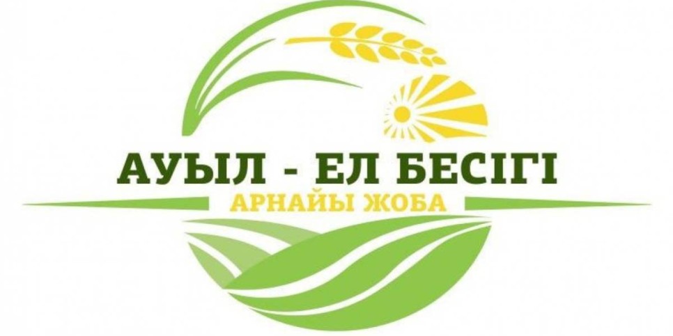 
                    Нарушения в госпрограмме «Ауыл - Ел бесігі» выявили в Павлодарской области 
                