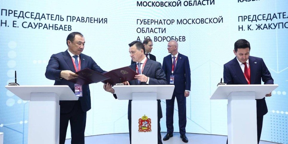 
                    Новую цифровую экосистему запустят на маршруте Китай – Казахстан – Россия
                