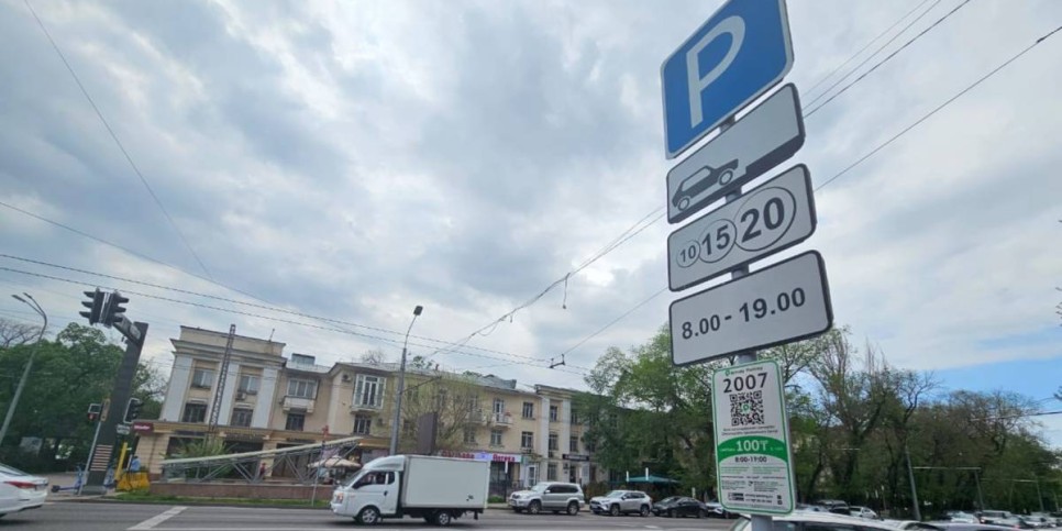 
                    Абонементы на платную парковку внедрят в Алматы
                