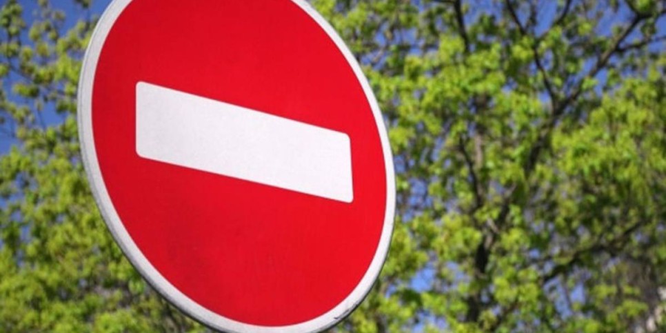 
                    Движение на участке по улице Жургенова ограничат в Алматы 
                