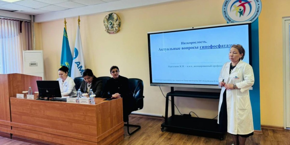 
                    Важные аспекты здоровья детей обсудили в Алматы
                