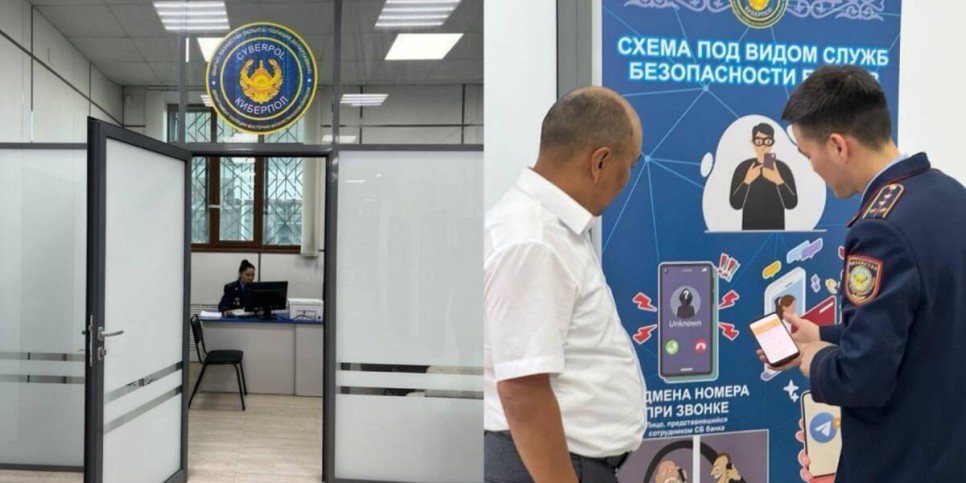 
                    Более 50 млн тенге вернули киберполицейские жертвам мошенников в ВКО
                