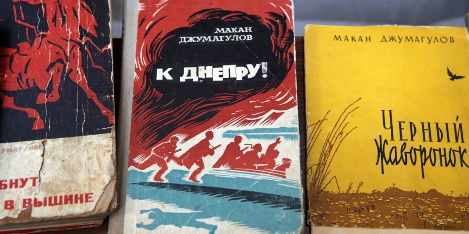 
                    100 лет исполняется известному казахстанскому поэту и прозаику Макану Джумагулову 
                