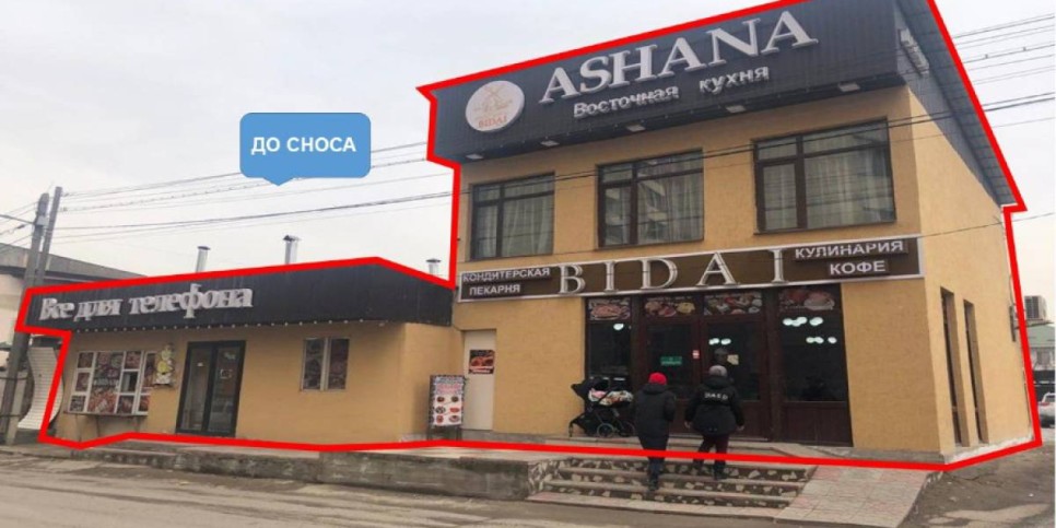 
                    Незаконный коммерческий объект сносят в Алматы по решению суда
                