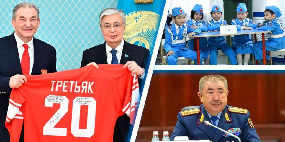 
                    Арест экс-главы МВД Тургумбаева, подарок вратаря Третьяка Токаеву, рекордный рост экономики Алматы – итоги дня
                
