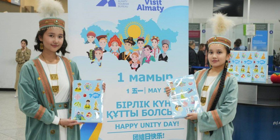 
                    К 1 мая туристам в аэропорту Алматы вручают памятные подарки
                