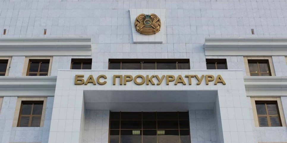 
                    Генпрокуратура опровергла информацию в СМИ о расследовании в отношении Шарипбаева
                