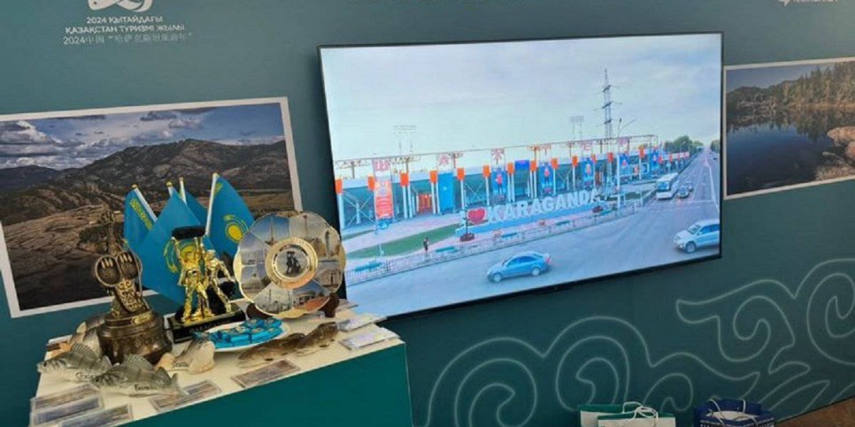 
                    Озеро Балхаш и красоты Каркаралинского района презентовали в Китае
                