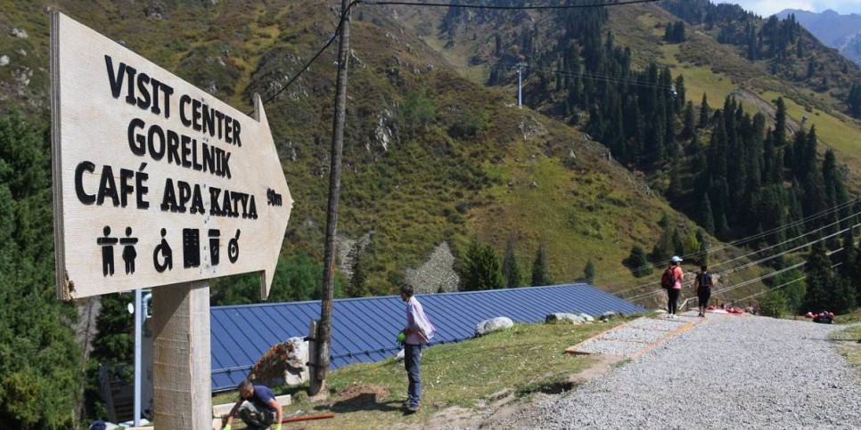 
                    К концу 2025 года номерной фонд Алматы планируется увеличить в 1,5 раза
                