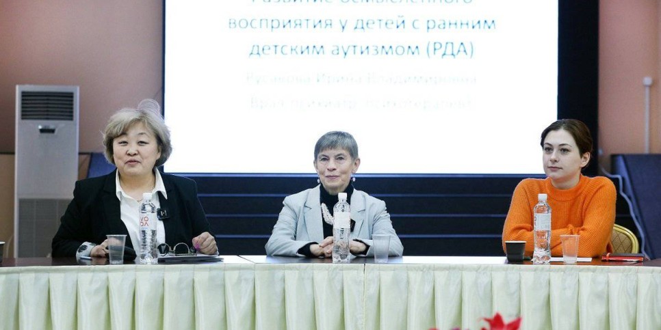 
                    В Алматы прошел семинар-тренинг по работе с особенными детьми
                
