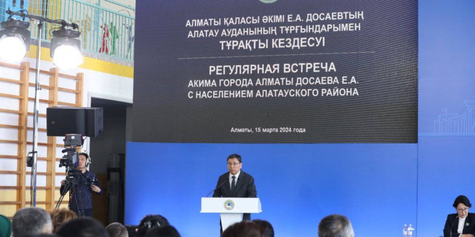 
                    До 35 млрд тенге увеличен бюджет Алатауского района Алматы
                