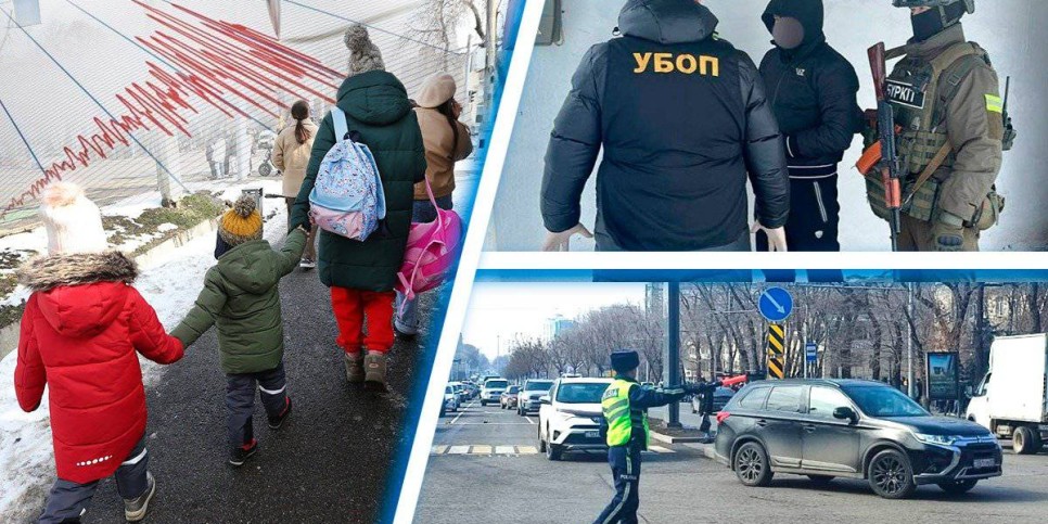
                    Землетрясение в Алматы, обманутые медики, задержание преступной группы – картина дня
                