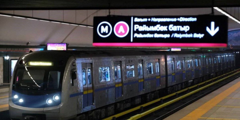 
                    Метро Алматы приостановило работу
                