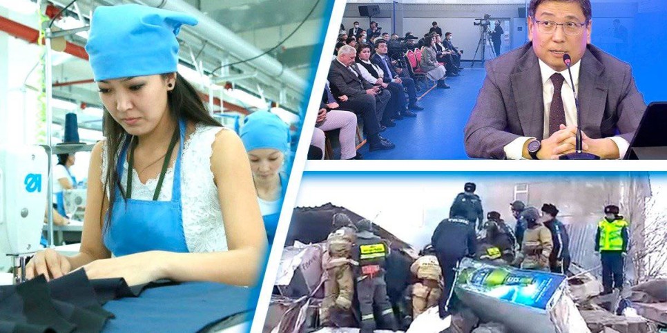 
                    Встреча Досаева с алматинцами, арест предпринимателя, взрыв газа в Темиртау – итоги дня
                