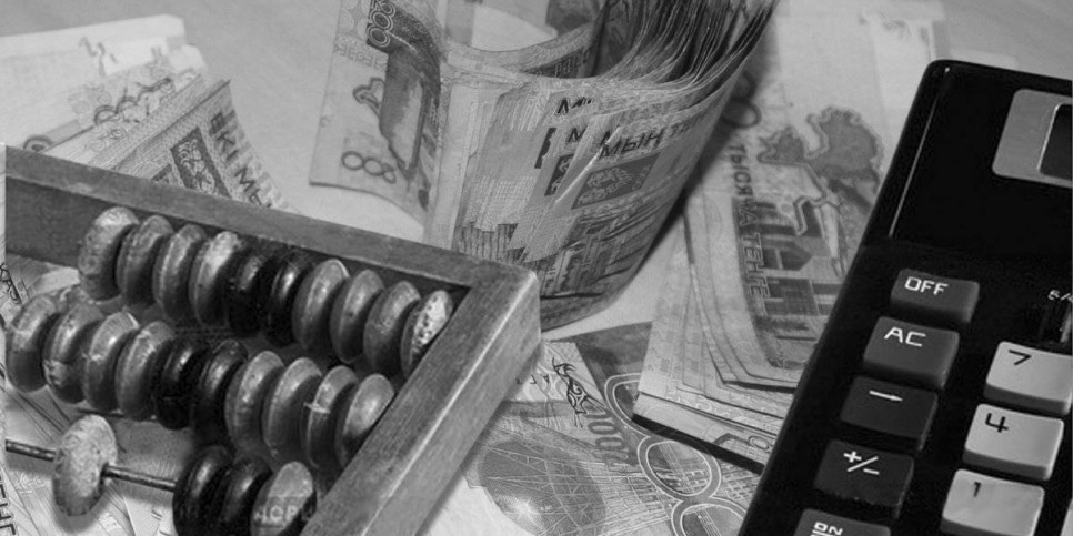
                    Курс валют в казахстанских обменниках на 13 февраля
                