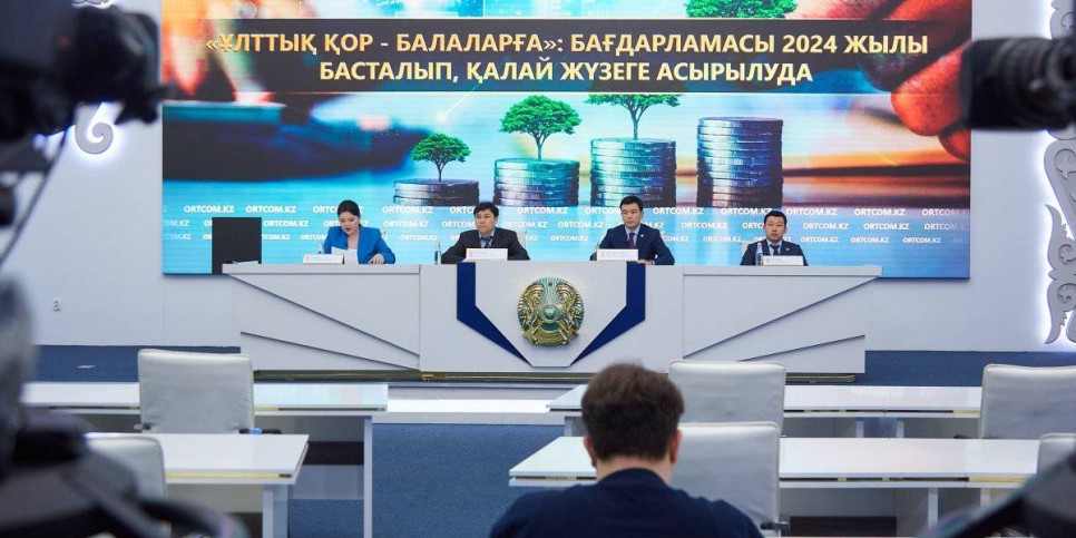 
                    Около 700 млн долларов перечислены на счета казахстанских детей
                