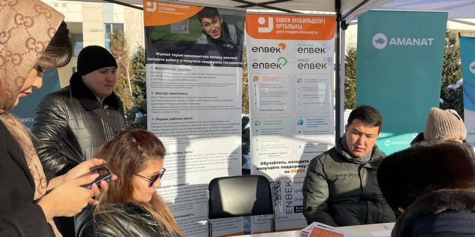 
                    30 ярмарок вакансий проведено в Алматы
                