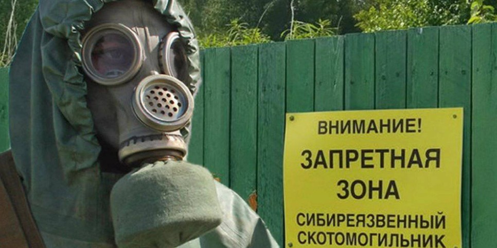 
                    33 бесхозных сибиреязвенных скотомогильника выявили в Жетысуской области
                