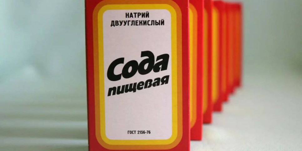
                    О лечении рака содой высказался врач-онколог
                