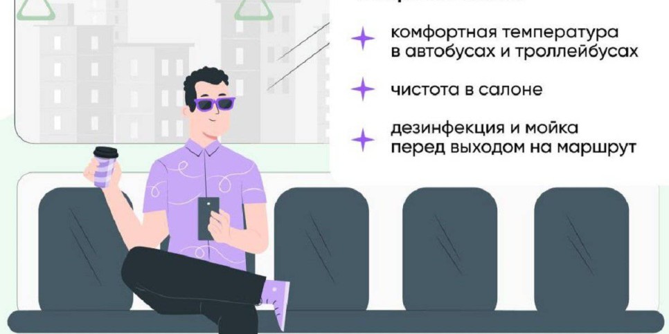 
                    Топ-10: ответы на наиболее часто задаваемые вопросы по транспорту
                