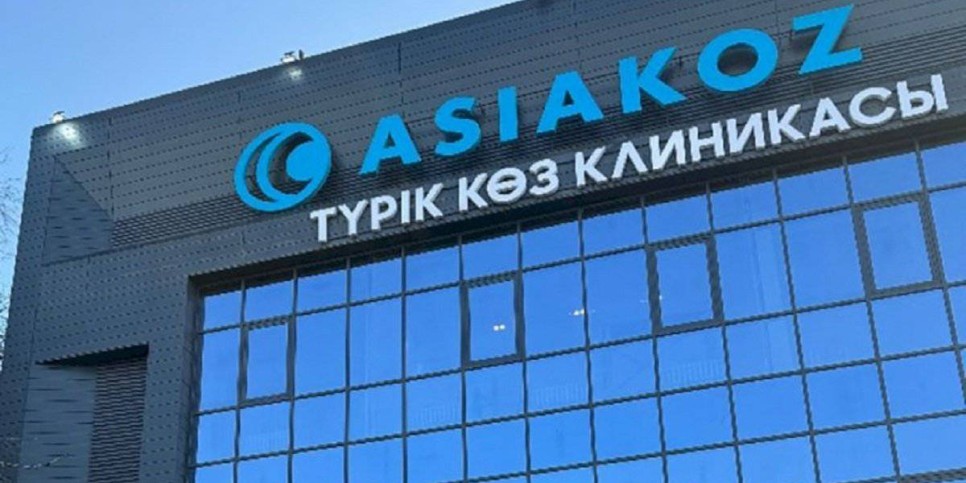 
                    В Алматы откроется уникальная клиника диагностики и лечения заболеваний глаз
                
