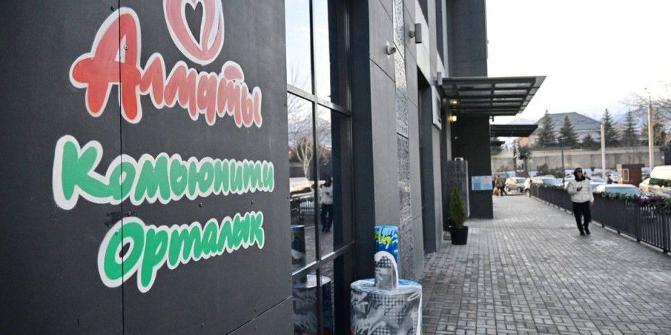 
                    В Алматы открылся комьюнити-центр для молодежи
                
