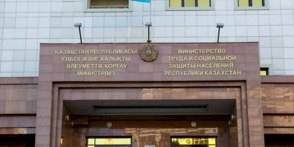 
                    В Минтруда подвели итоги 2023 года
                