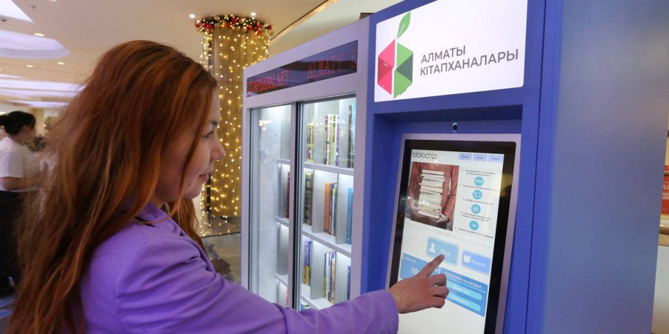
                    В одном из торговых центров Алматы проходит уникальная выставка редких книг
                
