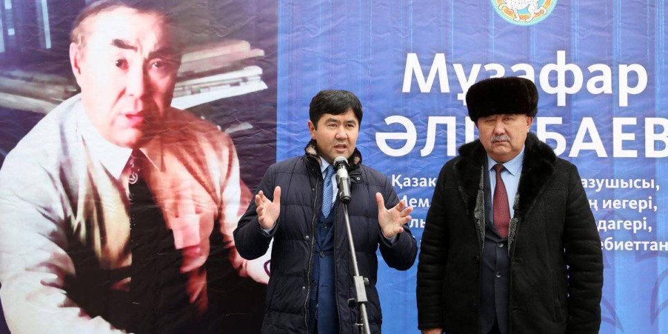 
                    В Алматы открыли мемориальную доску к 100-летию Музафара Алимбаева
                
