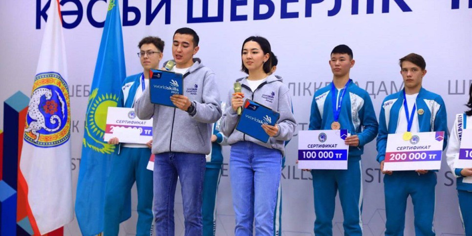 
                    Победителей чемпионата WorldSkills наградили в Алматы
                