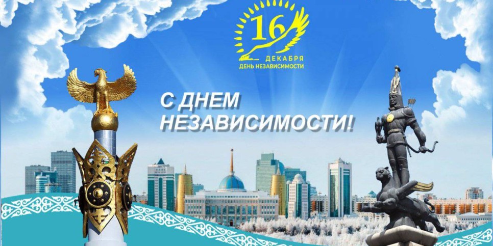 
                    Как встретили День Независимости в школах Алматы
                