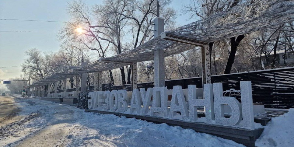 
                    Появился освещенный арт-объект в национальном стиле в Ауэзовском районе Алматы
                