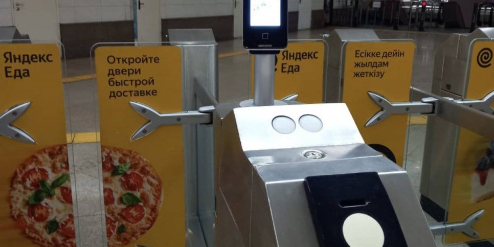 
                    В алматинском метро ввели оплату проезда по биометрии
                