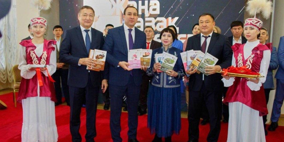 
                    Новые книги презентовали в Алматы
                