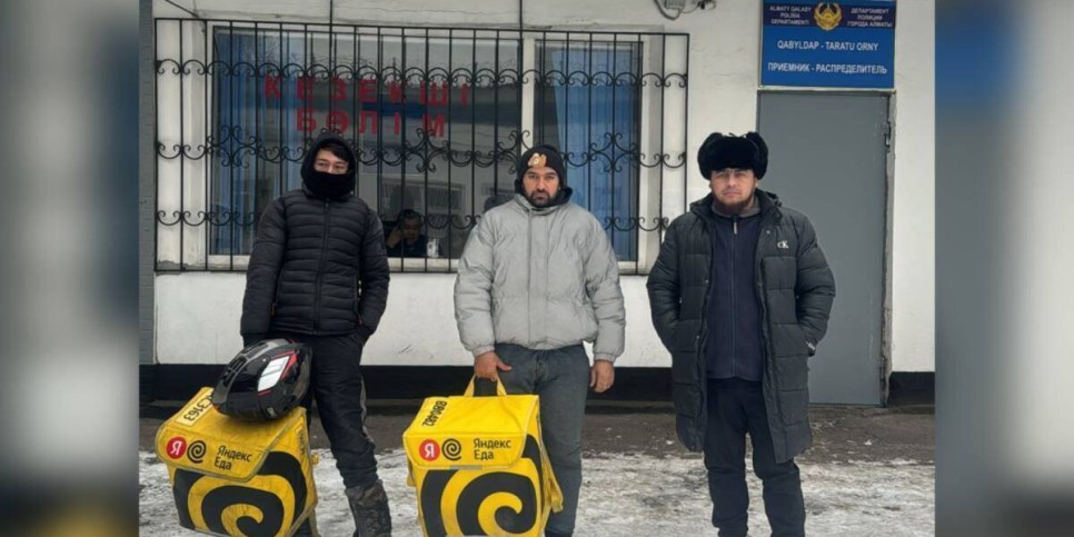 
                    Курьеры-иностранцы выявлены в Алматы
                