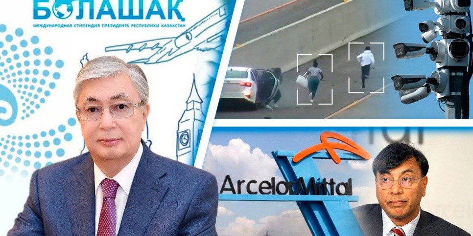 
                    Бюджет Алматы, ArcelorMittal, Болашак, транспорт, безопасность – итоги рабочей недели
                