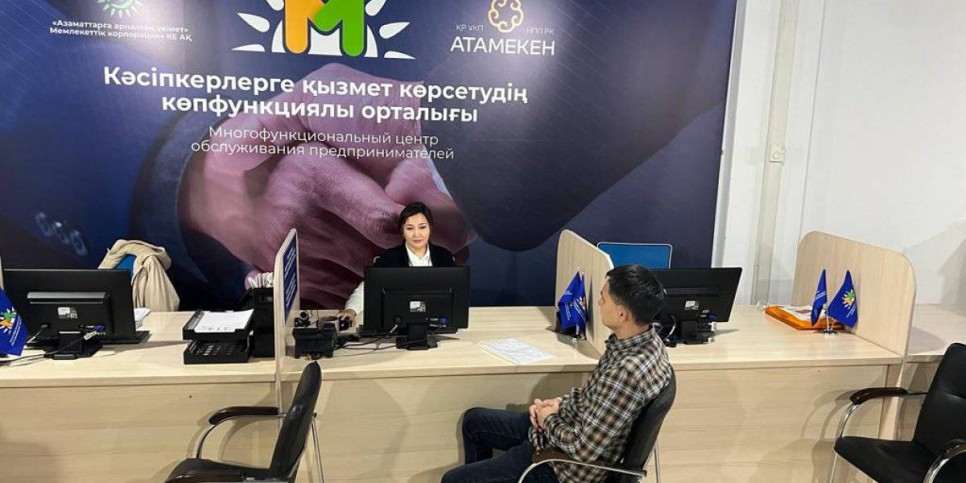 
                    В Алматы специалисты Госкорпорации оказывают услуги в Многофункциональном центре
                