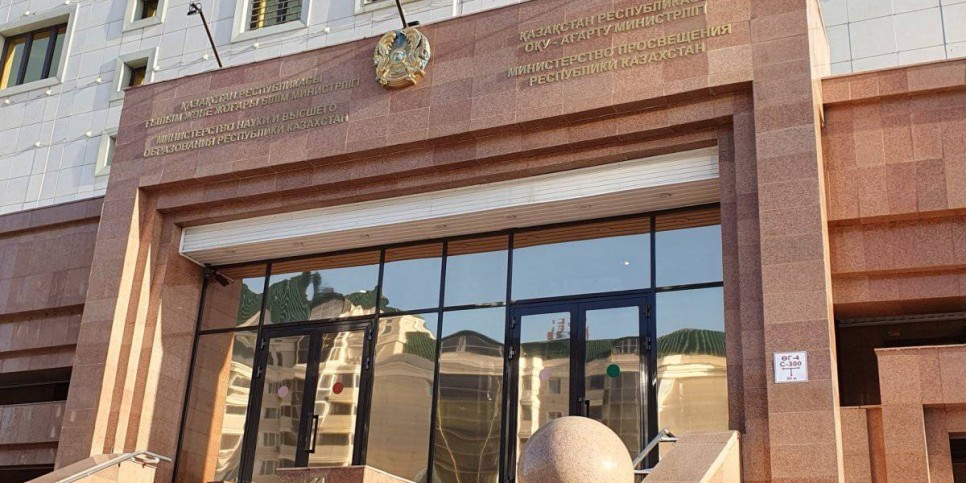 
                    Около 2700 организаций проверят на качество предоставления образовательных услуг в Казахстане
                