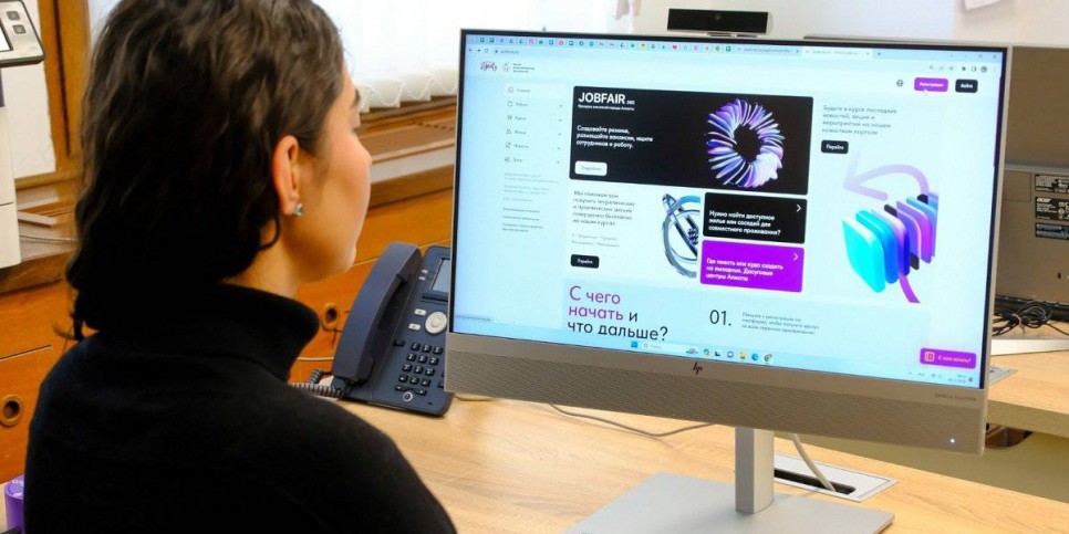 
                    В Алматы создана единая платформа Jobfаir365 для трудоустройства молодежи
                