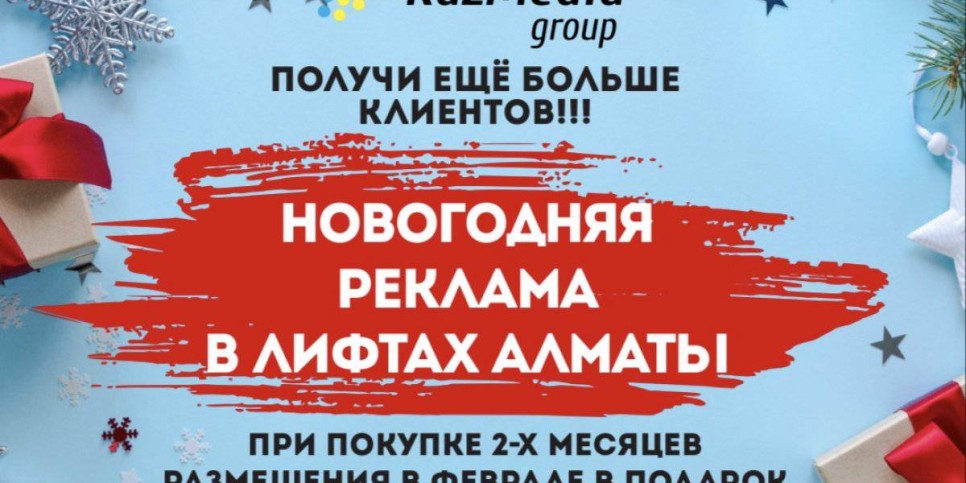 
                    Как привлечь 500 клиентов за 21 день?
                
