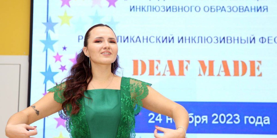 
                    Студенты с нарушением слуха показали, что у них не ограниченные возможности, а безграничные таланты
                