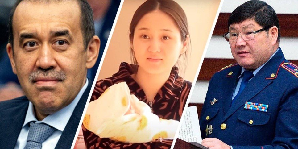 
                    20-миллионный казахстанец, арест экстремистов, новые обвинения против Масимова – главное на уходящей неделе
                