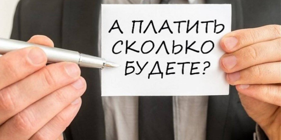 
                    Оплату труда и функционал сотрудника будут определять по-новому в Казахстане
                