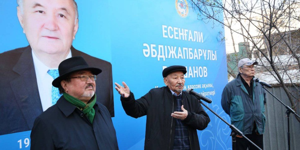 
                    Мемориальную доску в честь Есенгали Раушанова открыли в Алматы
                